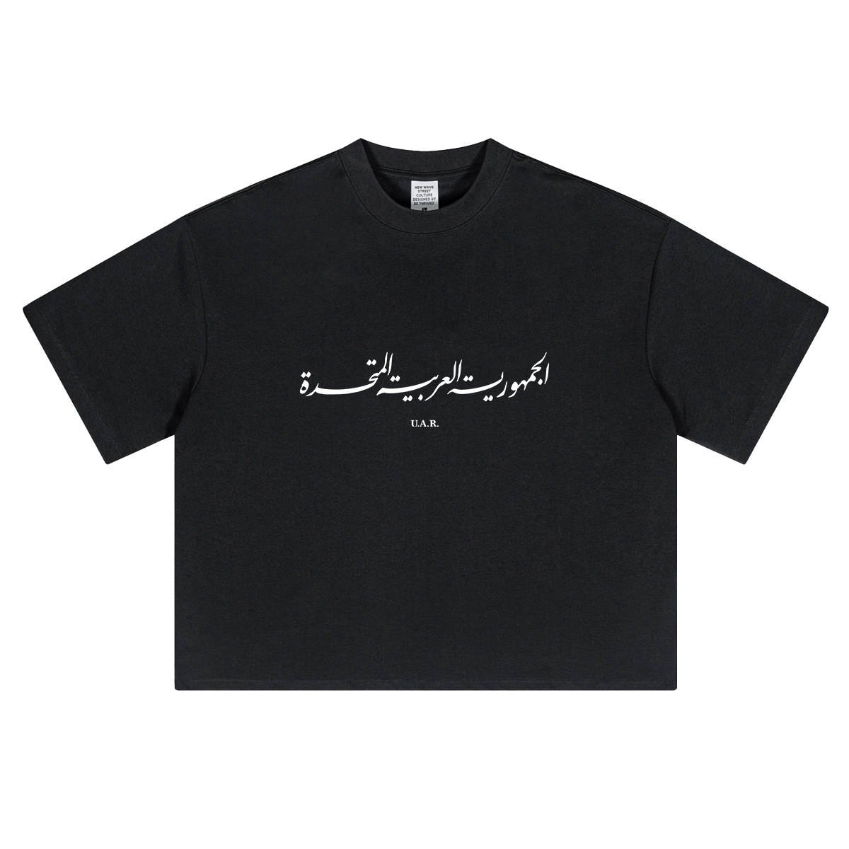 United Arab Republic